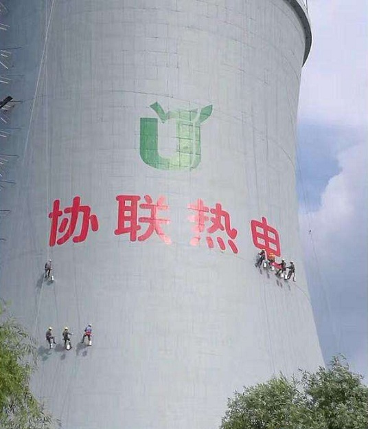 高空寫字：高手在民間，傳承中華文化之美