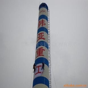 高空寫字:技術雄厚——歡迎您光臨！