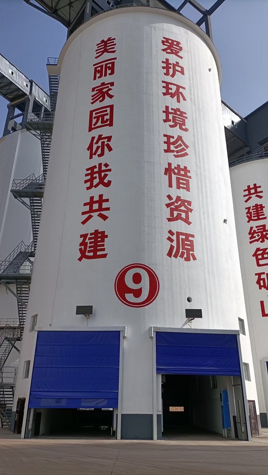 高空寫(xiě)字技術(shù)及質(zhì)量保證措施